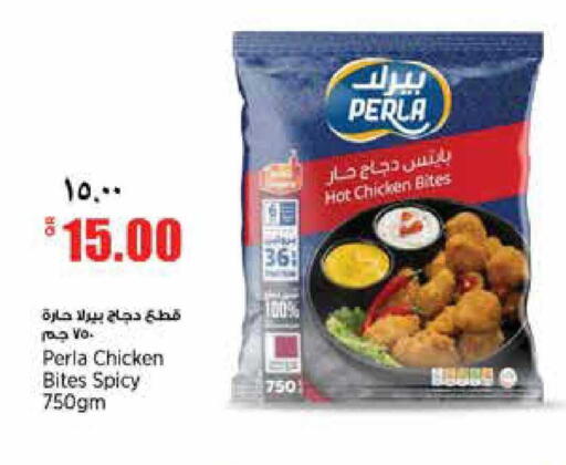 available at ريتيل مارت in قطر - الشمال