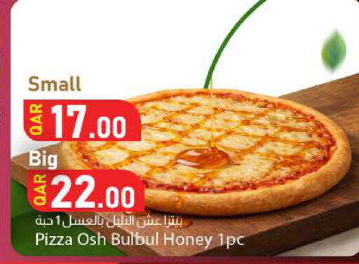 available at دانا ماركت in قطر - الدوحة