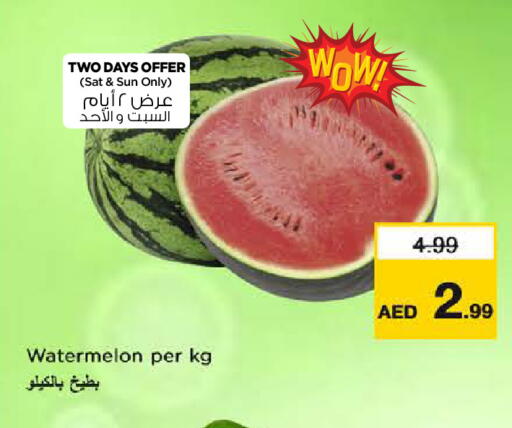 Watermelon available at Last Chance  in UAE - Fujairah