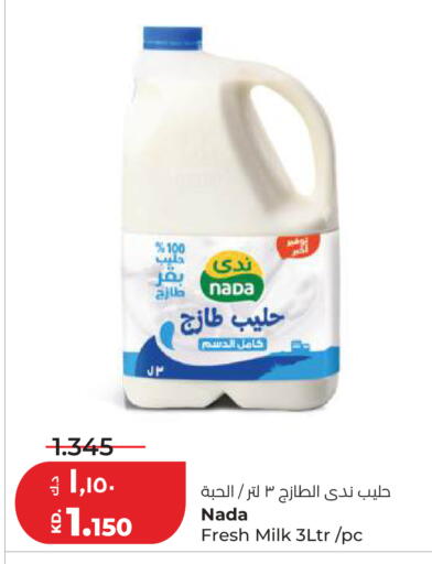 available at Lulu Hypermarket  in Kuwait - Kuwait City