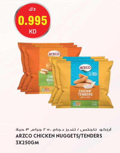 available at جراند هايبر in الكويت - مدينة الكويت