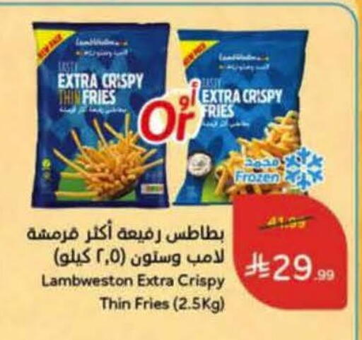 available at Hyper Panda in KSA, Saudi Arabia, Saudi - Dammam