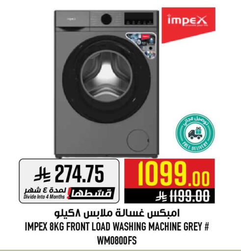 available at أبراج هايبر ماركت in مملكة العربية السعودية, السعودية, سعودية - مكة المكرمة