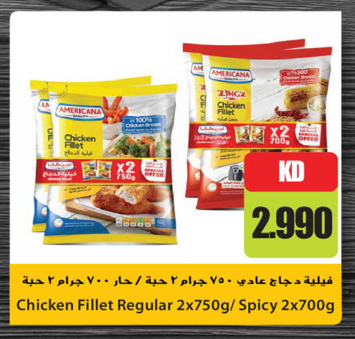available at جراند هايبر in الكويت - مدينة الكويت