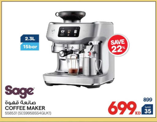 Sage available at X-Cite in Kuwait - Kuwait City