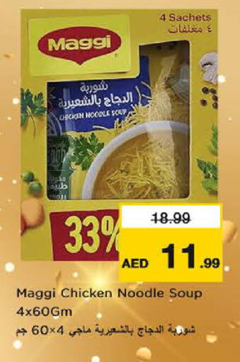 available at Last Chance  in UAE - Fujairah