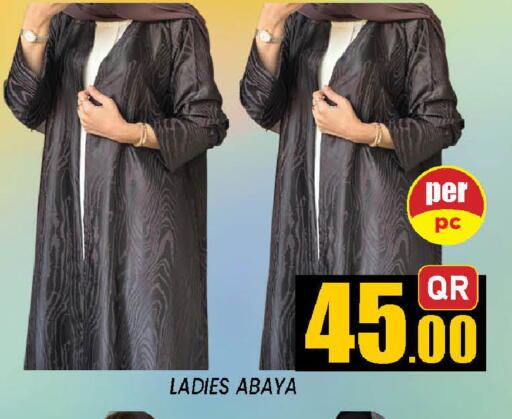 available at دوحة ستوب انح شوب هايبرماركت in قطر - الوكرة