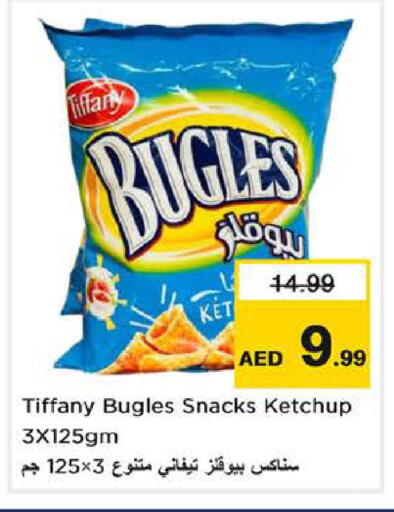 available at نستو هايبرماركت in الإمارات العربية المتحدة , الامارات - الشارقة / عجمان