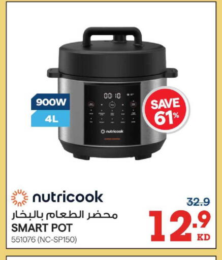 available at ×-سايت in الكويت - مدينة الكويت
