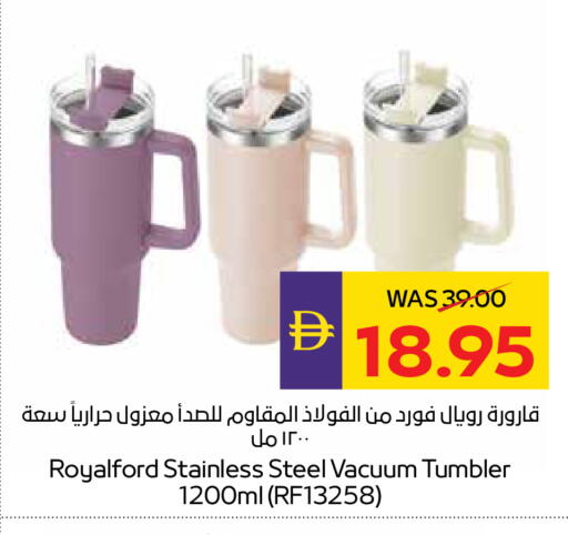 available at أدكووب in الإمارات العربية المتحدة , الامارات - ٱلْعَيْن‎