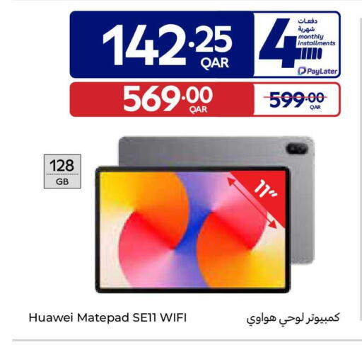 available at Carrefour in Qatar - Al Khor