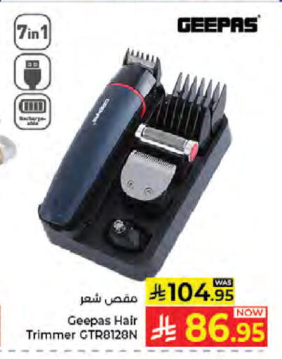 available at Kabayan Hypermarket in KSA, Saudi Arabia, Saudi - Jeddah