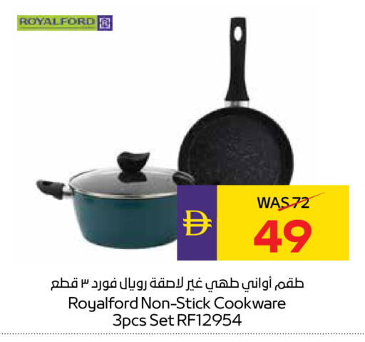 available at أدكووب in الإمارات العربية المتحدة , الامارات - ٱلْعَيْن‎