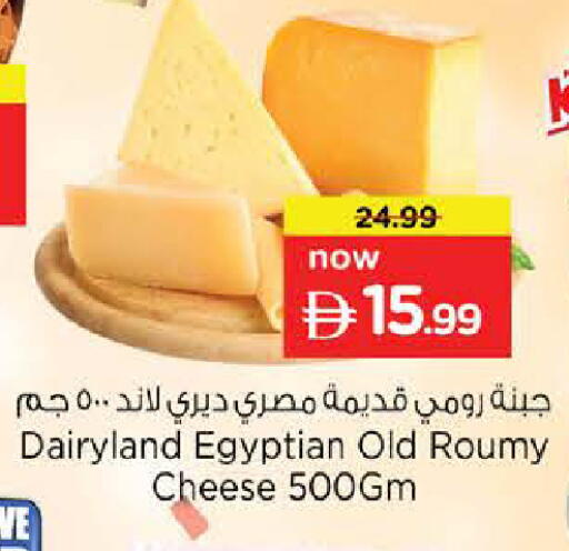 available at Last Chance  in UAE - Fujairah