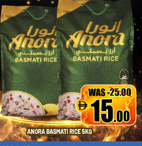 available at ليبتس هايبرماركت in الإمارات العربية المتحدة , الامارات - ٱلْعَيْن‎