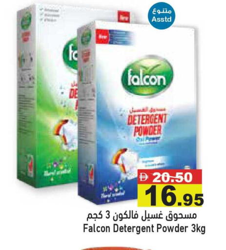available at أسواق رامز in الإمارات العربية المتحدة , الامارات - أبو ظبي