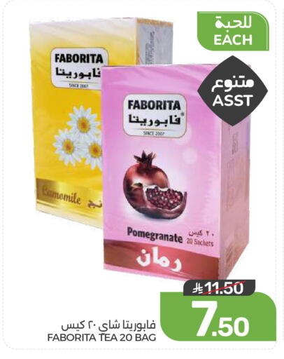 Pomegranate available at  مـزايــا in مملكة العربية السعودية, السعودية, سعودية - المنطقة الشرقية