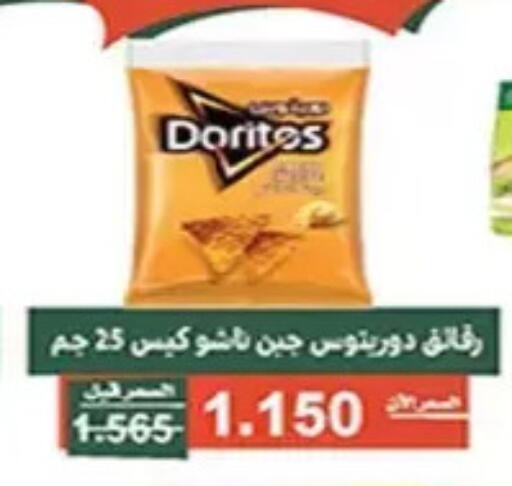available at Al Andalus & Al Reqeie Co.op Society in Kuwait - Kuwait City