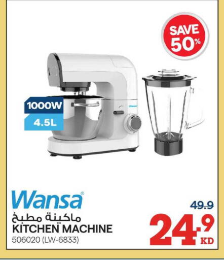 available at X-Cite in Kuwait - Kuwait City