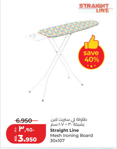 available at Lulu Hypermarket  in Kuwait - Kuwait City