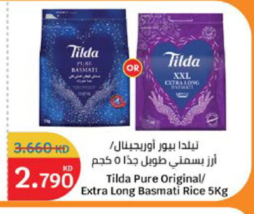 available at City Hypermarket in Kuwait - Kuwait City