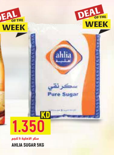 available at Sabsah Hypermarket in Kuwait - Kuwait City