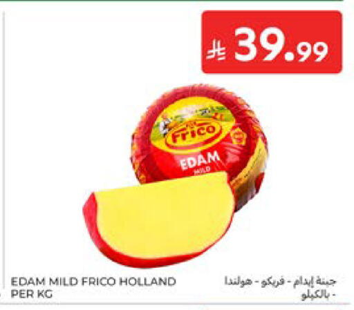 available at Carrefour in KSA, Saudi Arabia, Saudi - Dammam