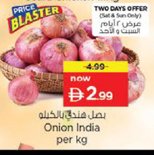 Onion from India available at Nesto Hypermarket in UAE - Fujairah