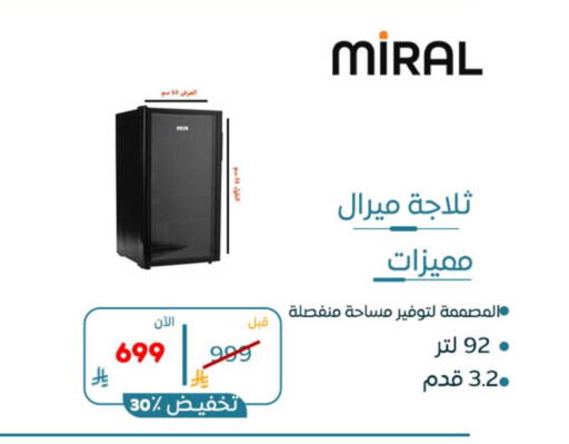 available at BuKhamseen Electric Appliances and Electronics in KSA, Saudi Arabia, Saudi - Dammam