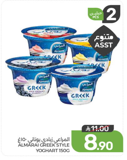 available at Mazaya in KSA, Saudi Arabia, Saudi - Dammam