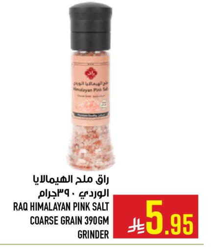 available at أبراج هايبر ماركت in مملكة العربية السعودية, السعودية, سعودية - مكة المكرمة