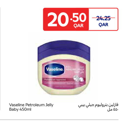 available at Carrefour in Qatar - Al Shamal