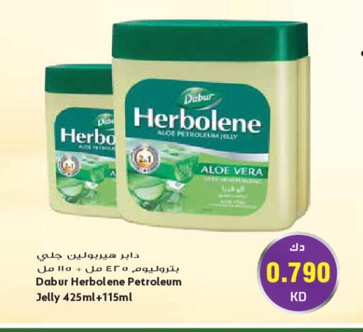 available at جراند هايبر in الكويت - مدينة الكويت