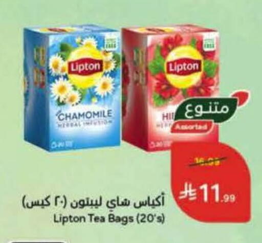 available at Hyper Panda in KSA, Saudi Arabia, Saudi - Al Khobar