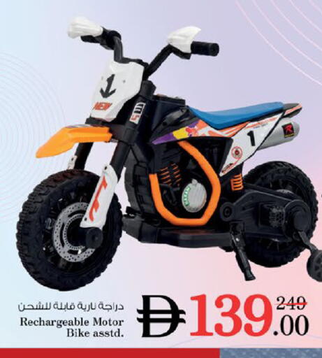 available at نستو هايبرماركت in الإمارات العربية المتحدة , الامارات - ٱلْعَيْن‎