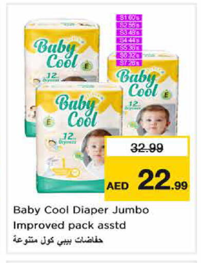 available at نستو هايبرماركت in الإمارات العربية المتحدة , الامارات - الشارقة / عجمان