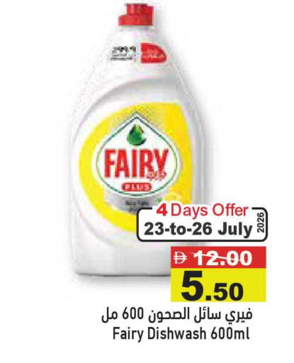 available at أسواق رامز in الإمارات العربية المتحدة , الامارات - أبو ظبي