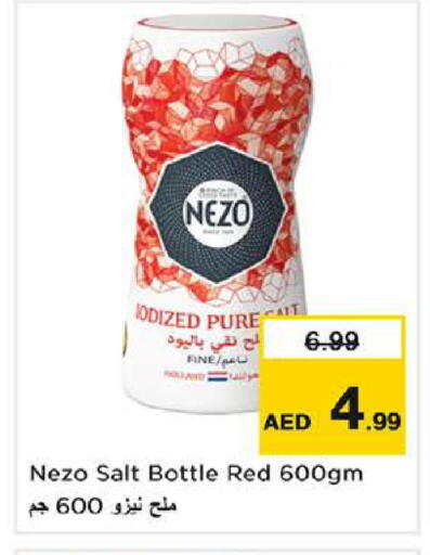 available at نستو هايبرماركت in الإمارات العربية المتحدة , الامارات - الشارقة / عجمان