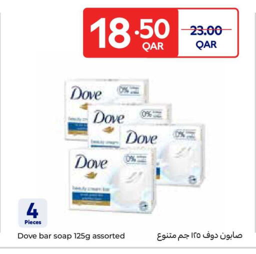available at Carrefour in Qatar - Al Shamal