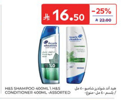 available at Carrefour in KSA, Saudi Arabia, Saudi - Dammam