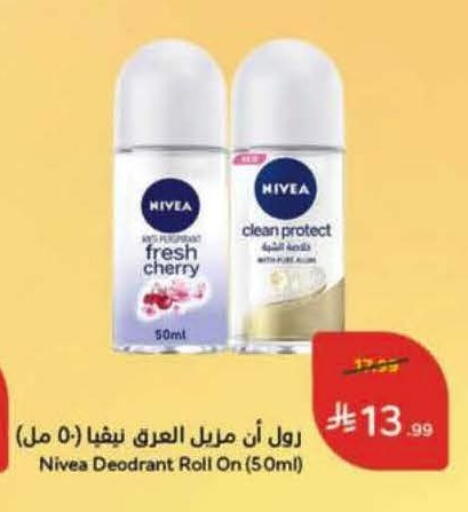 Cherry available at هايبر بنده in مملكة العربية السعودية, السعودية, سعودية - الباحة