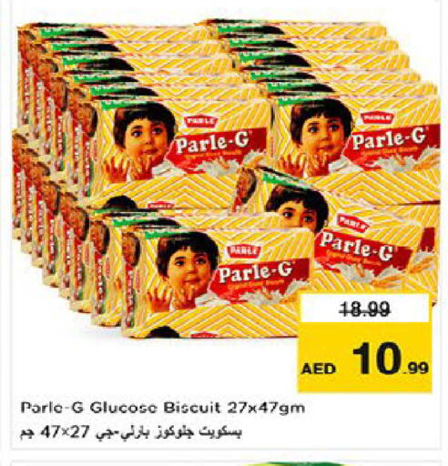 available at نستو هايبرماركت in الإمارات العربية المتحدة , الامارات - ٱلْعَيْن‎
