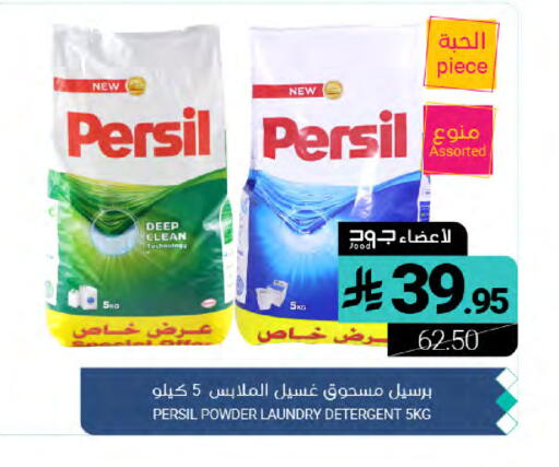available at Muntazah Markets in KSA, Saudi Arabia, Saudi - Dammam