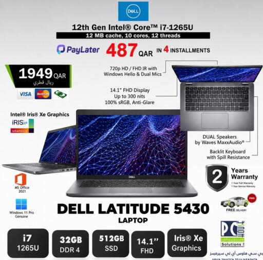 available at PC house  in Qatar - Doha
