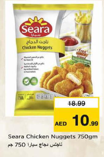 available at Last Chance  in UAE - Fujairah