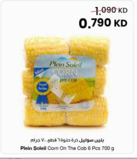 available at مركز سلطان in الكويت - مدينة الكويت
