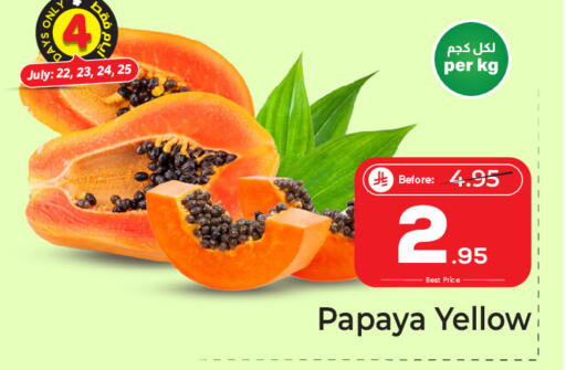 Papaya available at مكة هايبرماركت in مملكة العربية السعودية, السعودية, سعودية - جدة