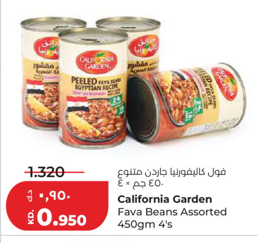 available at Lulu Hypermarket  in Kuwait - Kuwait City