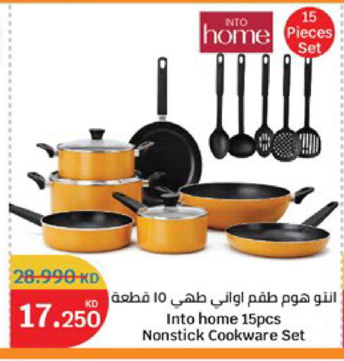 available at سيتي هايبرماركت in الكويت - مدينة الكويت