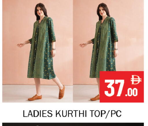 available at سوق المبارك هايبرماركت in الإمارات العربية المتحدة , الامارات - الشارقة / عجمان